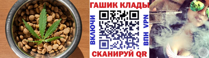 Еда ТГК конопля  Купить  Пионерский 