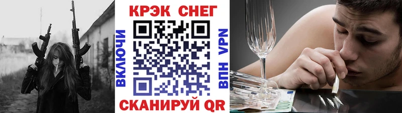 КОКАИН Перу  Купить закладки  Пионерский 