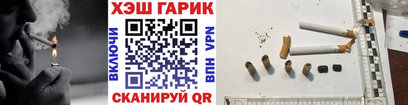 Купить закладки  Пионерский  Гашиш AMNESIA HAZE 