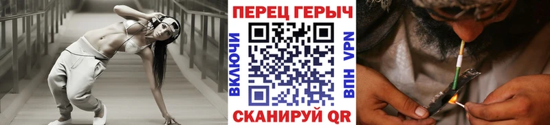 Купить Пионерский Героин Heroin
