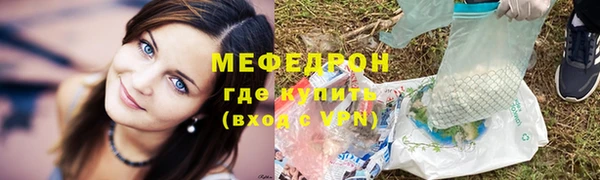 MESCALINE Верхнеуральск
