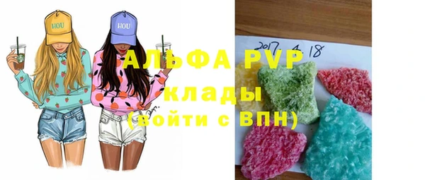 MESCALINE Верхнеуральск