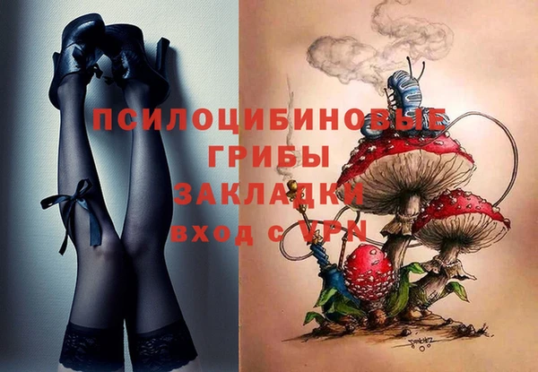 MESCALINE Верхнеуральск
