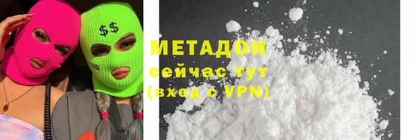 синтетический гашиш Верея