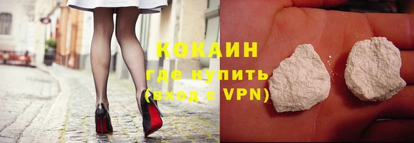 кокаин колумбия Бронницы