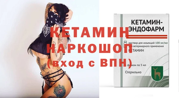 кокаин колумбия Бронницы