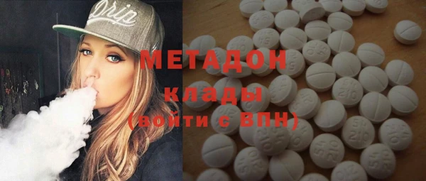 стафф Верхний Тагил