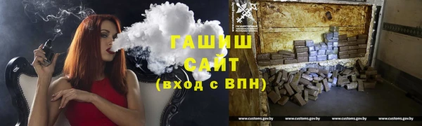 стафф Верхний Тагил
