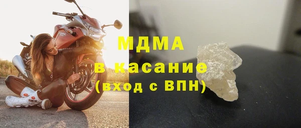 гашишное масло Бородино