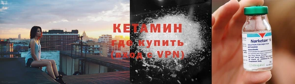 синтетический гашиш Верея