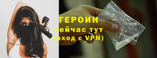 синтетический гашиш Верея
