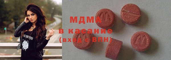 синтетический гашиш Верея