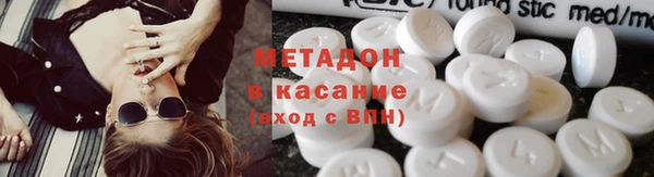стафф Верхний Тагил
