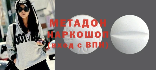 кокаин колумбия Бронницы