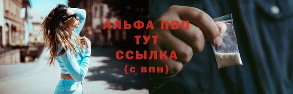 MESCALINE Верхнеуральск