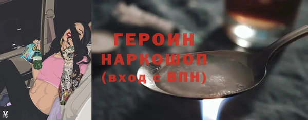 стафф Верхний Тагил