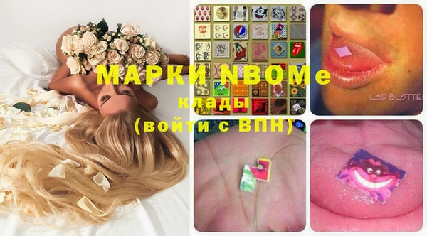 MESCALINE Верхнеуральск