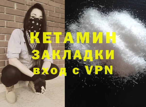 MESCALINE Верхнеуральск