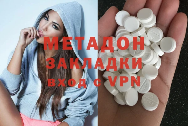 кокаин колумбия Бронницы