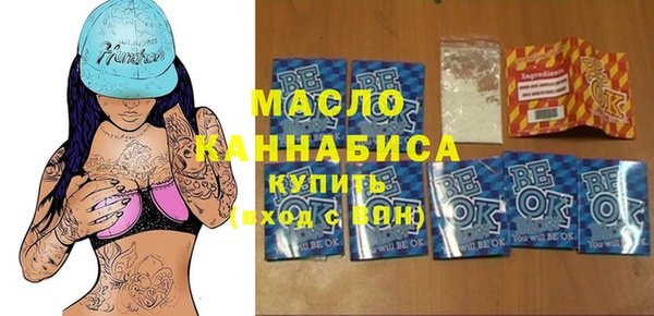 MESCALINE Верхнеуральск