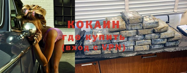кокаин колумбия Бронницы