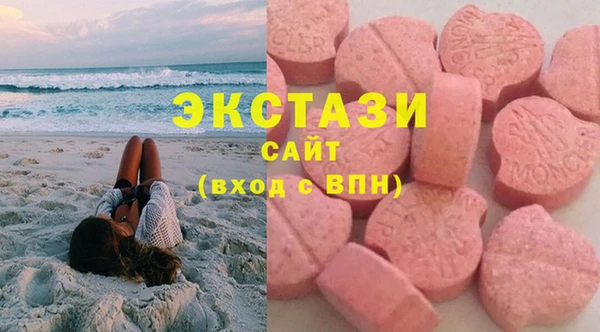 гашишное масло Бородино