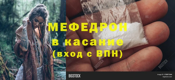 MESCALINE Верхнеуральск