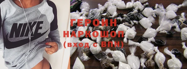 стафф Верхний Тагил