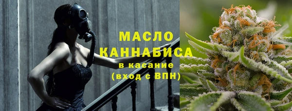 синтетический гашиш Верея