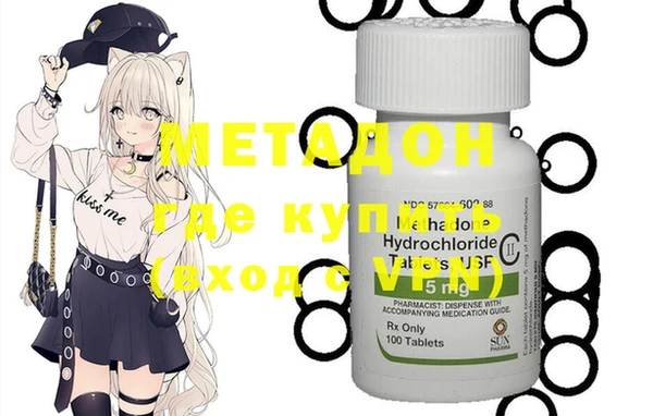 стафф Верхний Тагил