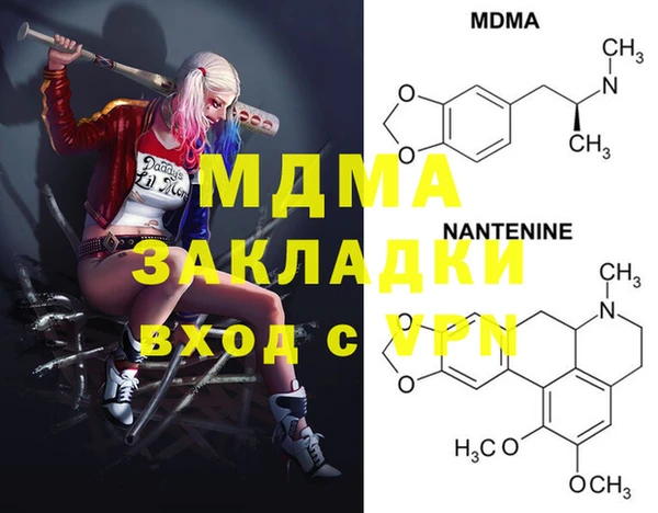 мдпв Бугульма