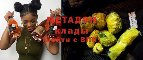 стафф Верхний Тагил
