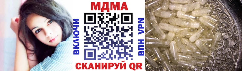 Купить  Пионерский  МДМА VHQ 