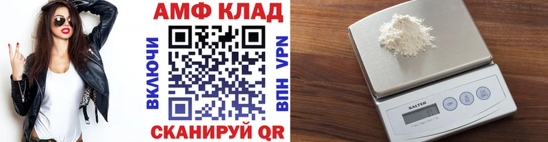 Первитин Methamphetamine Купить где Пионерский