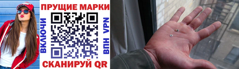 Купить закладки  Пионерский  Марки NBOMe 1,8мг 